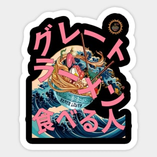 Great Ramen Lover (JPN pink text) Sticker